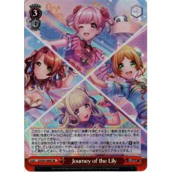 画像1: 【SR仕様】Journey of the Lily[WS_DJ/S97-088S]