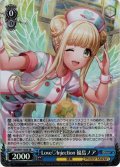 【SR仕様】Love?Injection 福島ノア[WS_DJ/S97-103S]