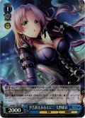 【SR仕様】予告状をあなたに? 矢野緋彩[WS_DJ/S97-106S]