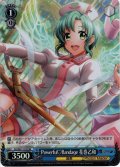 【SR仕様】Powerful?Bandage 花巻乙和[WS_DJ/S97-113S]