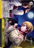 みんな仲良し♪[WS_DJ/S97-T09TD]