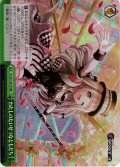 【RRR仕様】わたしのたいせつなともだち[WS_DJ/S97-061R]