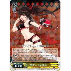 画像1: 戦争ごっこ 狂三[WS_Fdl/W120-006R]