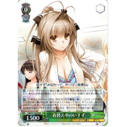 画像1: 着替え中のいすず[WS_Fab/W120-044R]