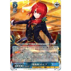画像1: 《魔術師》のイヴ[WS_Fra/W120-123R]