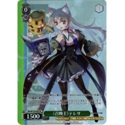 画像1: 【フレームレスホイル仕様】《召喚士》テレサ[WS_Ffp/W120-P03PR]