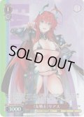 【フレームレスホイル仕様】《女戦士》リアス[WS_Fdd/W120-P05PR]