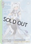 【フレームレスホイル仕様】《格闘家》システィーナ[WS_Fra/W120-P06PR]