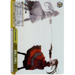 画像1: 【RRR仕様】凱旋と決戦と[WS_Fdl/W120-034R]