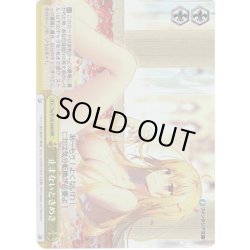 画像1: 【RRR仕様】止まないときめき[WS_Fks/W120-036R]