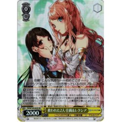 画像1: 【SR仕様(C)】救われた2人 佳織＆レクシア[WS_Fil/W120-022S]