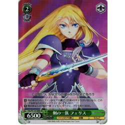 画像1: 【SR仕様(C)】剣の一族 フェリス[WS_Fdy/W120-068S]