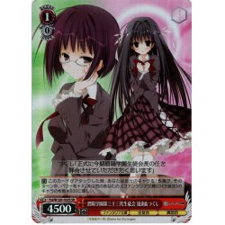 画像1: 【SR仕様(C)】碧陽学園第三十三代生徒会 流南&つくし[WS_Fsi/W120-102S]