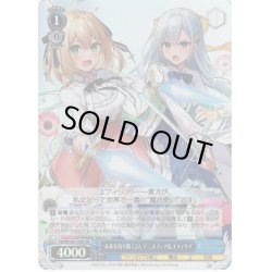 画像1: 【SR仕様(U)】未来を切り開く2人 アニスフィア＆ユフィリア[WS_Ftt/W120-129S]