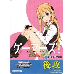 画像1: 後攻マーカー(ゲーマーズ！)[WS_F/W120PR]【6/32】