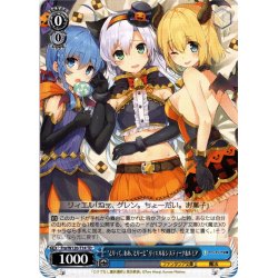 画像1: “とりっく、おあ、とりーと” リィエル＆システィーナ&ルミア[WS_Fra/W120-T14TD]