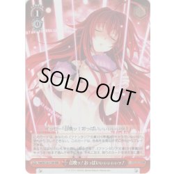 画像1: 【RRR仕様】召喚ッ！おっぱいぃぃぃぃぃッ！[WS_Fdd/W120-T10R]