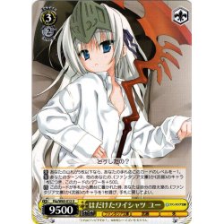 画像1: はだけたワイシャツ ユー[WS_Fkz/W65-012U]