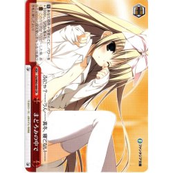 画像1: まどろみの中で[WS_Fsi/W65-069CR]
