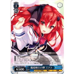 画像1: 魔砲剣士の卵 ミソラ[WS_Fkm/W65-095C]