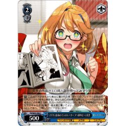画像1: イギリス出身のイラストレーター アへ顔Wピース先生[WS_Fii/W65-096C]