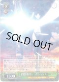 問答無用！ イシュタル[WS_FGO/S75-025RR]