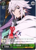 花の魔術師 マーリン[WS_FGO/S75-T05TD]