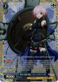 【SP仕様】聖なる盾の騎士 マシュ・キリエライト[WS_FGO/S87-082SP]
