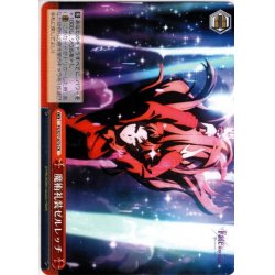 画像1: 魔術礼装ゼルレッチ[WS_FS/S77-073CR]