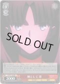姉として 凛[WS_FS/S77-104PR]