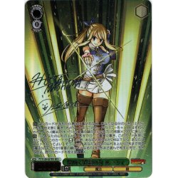 画像1: 【SEC+仕様】煌めく星霊の力 ルーシィ[WS_FT/S120-027_SEC+]