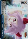 【RRR仕様】天竜のドラゴンフォース[WS_FT/S120-097R]