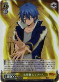 【SR仕様(R)】七星剣 ジェラール[WS_FT/S120-009S]
