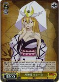【SR仕様(U)】月神竜 セレーネ[WS_FT/S120-013S]