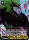 【SR仕様(C)】白滅 フリード[WS_FT/S120-019S]