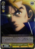 【SR仕様(C)】アットホームなギルド ラクサス[WS_FT/S120-022S]