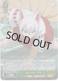 【SR仕様(R)】アニマルソウル リサーナ[WS_FT/S120-029S]