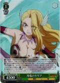 【SR仕様(C)】刃竜のキリア[WS_FT/S120-041S]