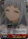 【SR仕様(U)】嫌な雨 トウカ[WS_FT/S120-065S]