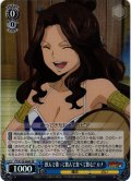 【SR仕様(U)】飲んで歌って飲んで食べて飲む!! カナ[WS_FT/S120-084S]