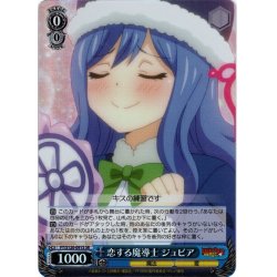 画像1: 【SR仕様(C)】恋する魔導士 ジュビア[WS_FT/S120-091S]