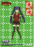 先攻マーカー(ウェンディ)[WS_FT/S120PR]【4/8】
