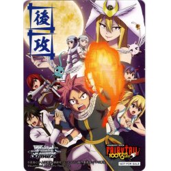 画像1: 後攻マーカー[WS_FT/S120PR]【5/8】