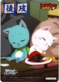 後攻マーカー(ハッピー＆シャルル)[WS_FT/S120PR]【8/8】