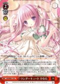 ワンダーキュート ひなた[WS_Grk/WS02-110C]