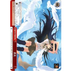 画像1: 蒼炎[WS_Gss/WS02-115CC]