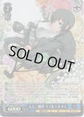 【SP仕様(U、絵師サイン)】人と二輪車 キノ＆エルメス[WS_Gkb/WS02-134SP]