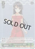 【RRR仕様】Anniversary 麻衣[WS_Gby/WS02-T18R]