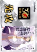 先攻マーカー(とある魔術の禁書目録)[WS_G/WS02PR]【1/51】