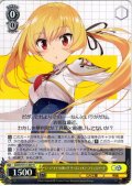 《ティアマト》の使い手 リーズシャルテ・アティスマータ [WS_GA05/S131-007R]